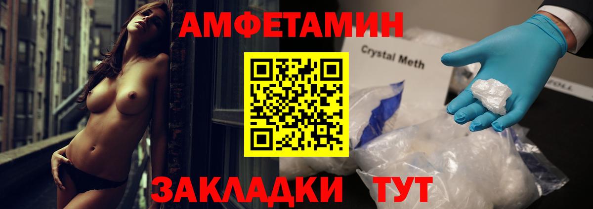 Тобольск  АМФ 98%  АМФ  Вход с VPN 