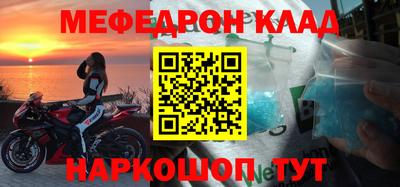 наркотики Моздок