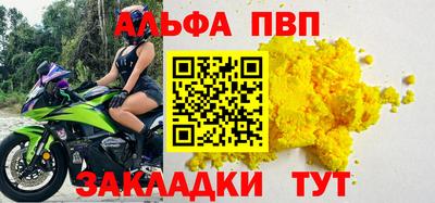наркотики Моздок