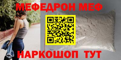 сатива Можайск