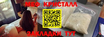 наркотики Моздок