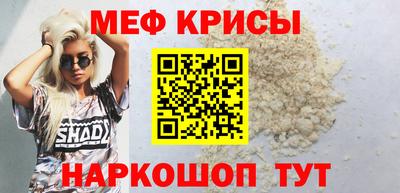 наркотики Моздок