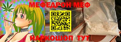 наркотики Моздок