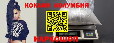 сатива Можайск