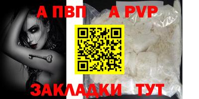 наркотики Моздок