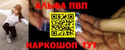 сатива Можайск