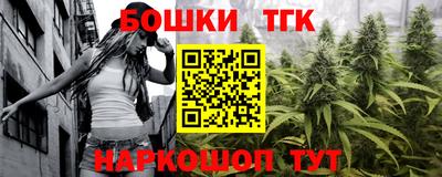 сатива Можайск