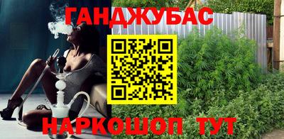 наркотики Моздок