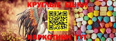 наркотики Моздок