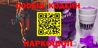 кокаин колумбия Можга
