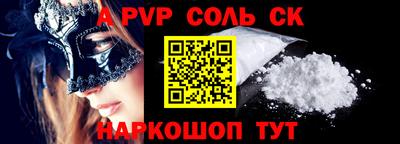 сатива Можайск