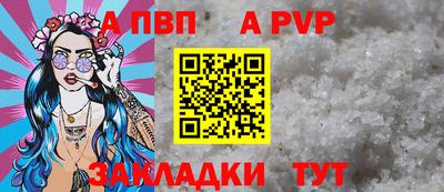 сатива Можайск