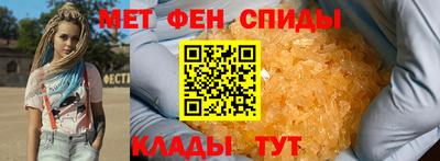 сатива Можайск