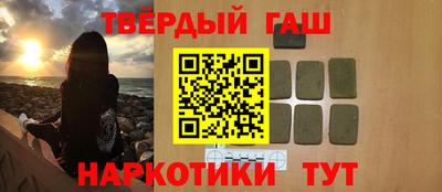 наркотики Моздок