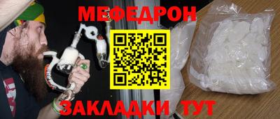 сатива Можайск