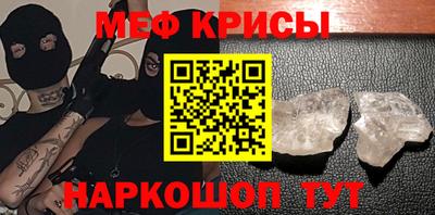 сатива Можайск