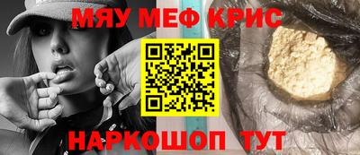 наркотики Моздок