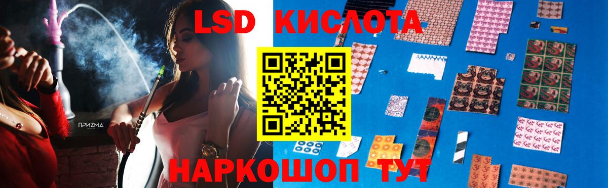 ЛСД экстази ecstasy  Вход с VPN  LSD-25 экстази ecstasy  Тобольск 