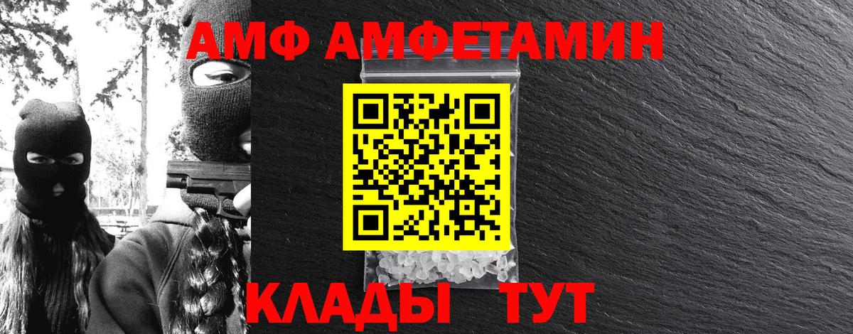 Тобольск  Метамфетамин пудра  Метамфетамин  Вход с VPN 