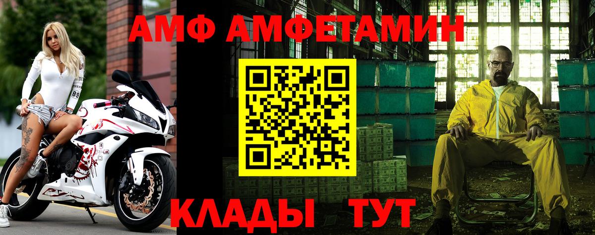 МЕТАМФЕТАМИН мет Тобольск