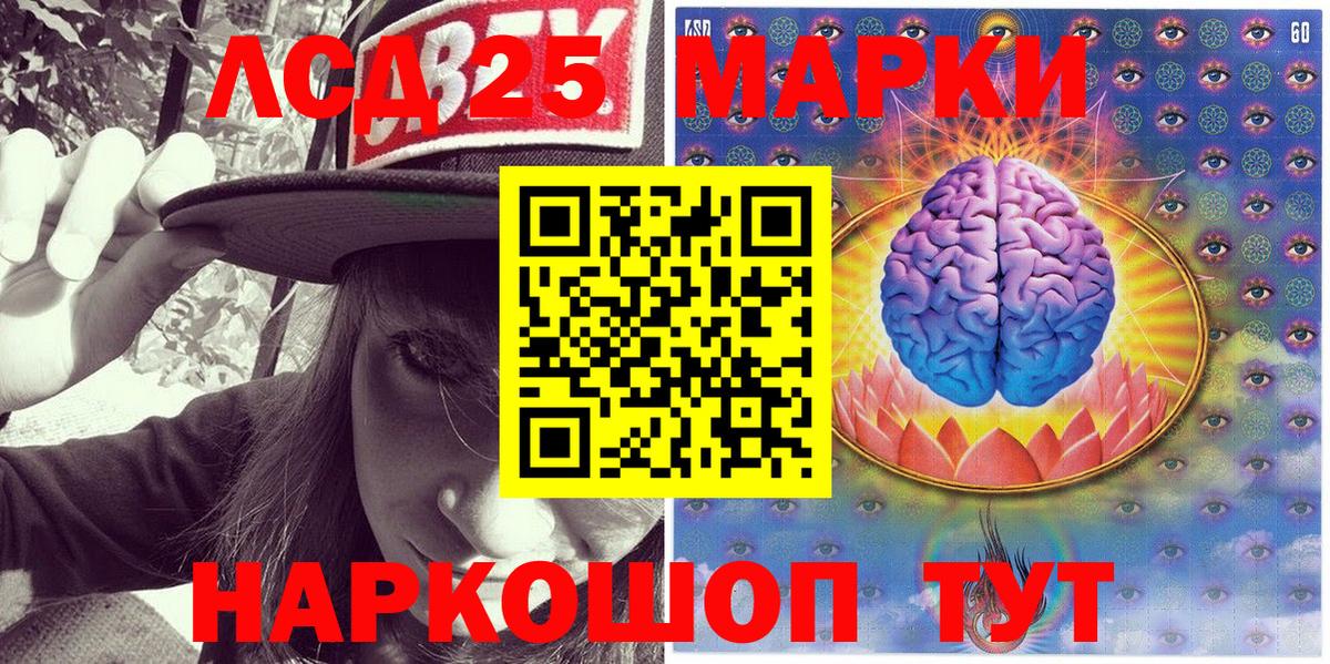 Марки NBOMe 1,5мг  Марки NBOMe 1,5мг  Марки 25I-NBOMe  Вход с VPN  Тобольск 