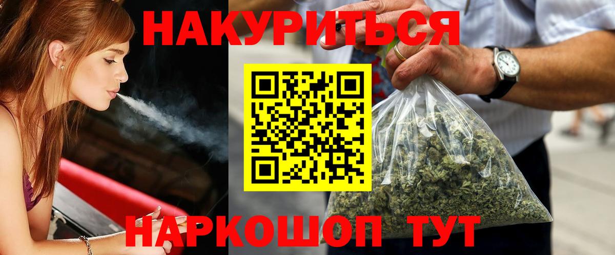 Марихуана MAZAR  Вход с VPN  Конопля Bruce Banner  Бошки марихуана White Widow  Конопля AK-47  Тобольск 